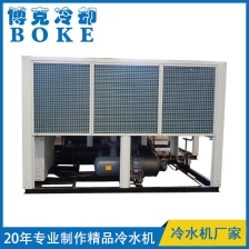 注塑机模具冷却用风冷螺杆式冷水机